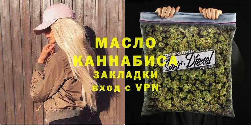 ТГК Wax  Улан-Удэ 